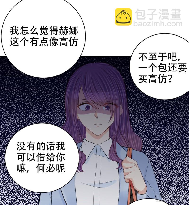 278.游戏规则55