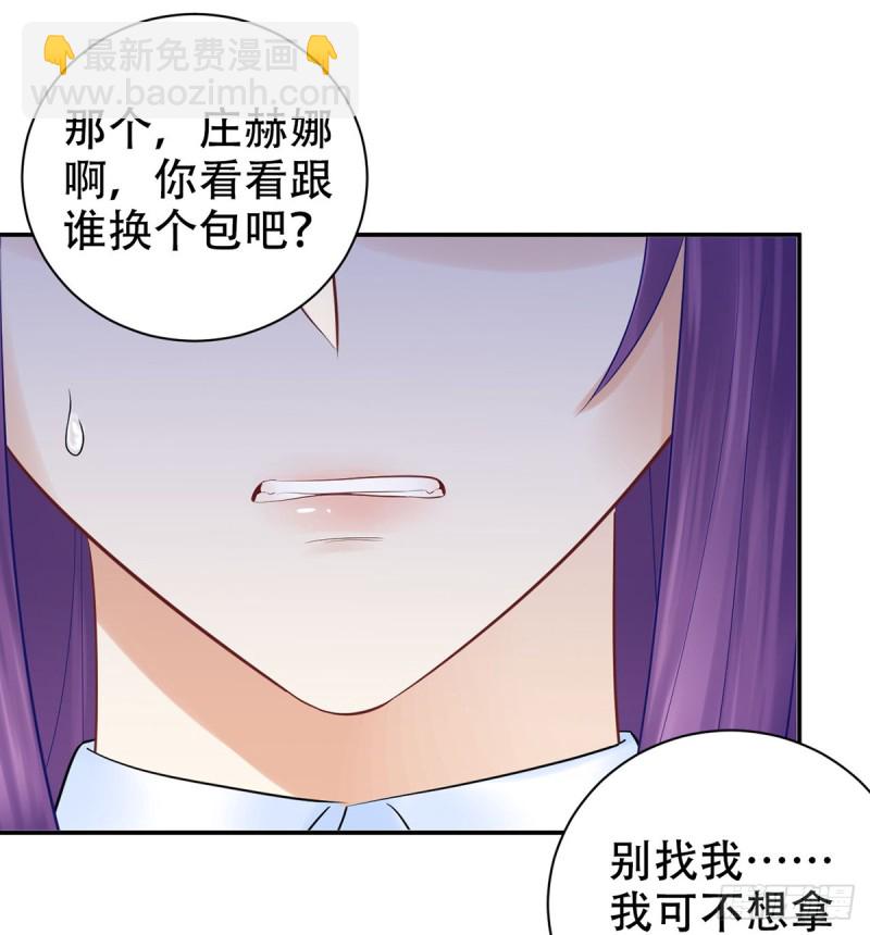 278.游戏规则57