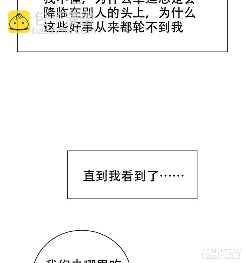278.游戏规则61