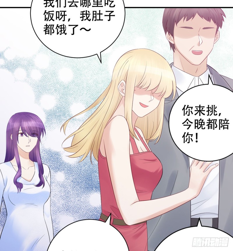 278.游戏规则62
