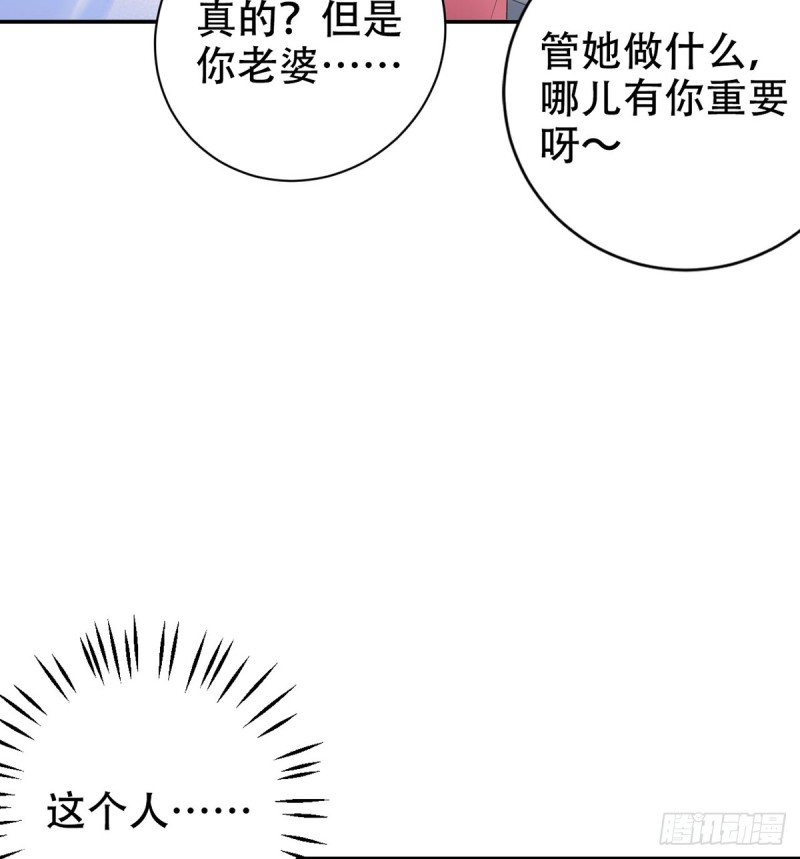 278.游戏规则63