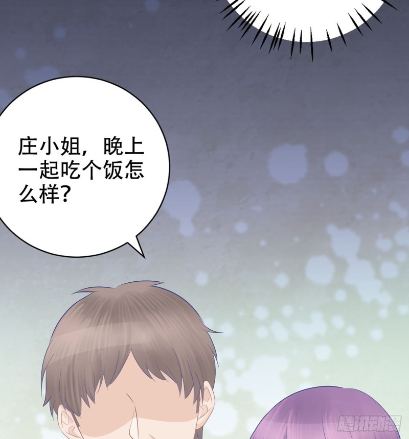 278.游戏规则65