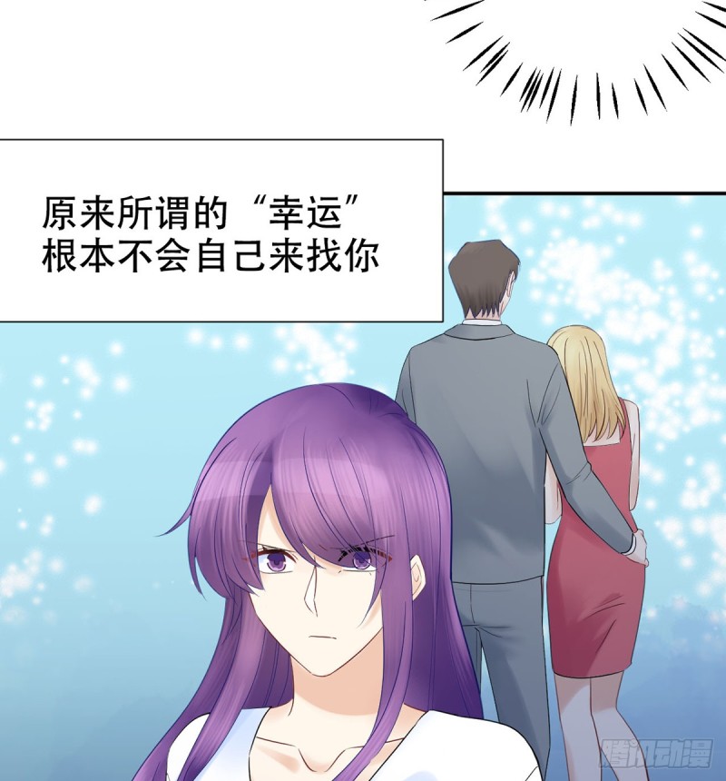 278.游戏规则68