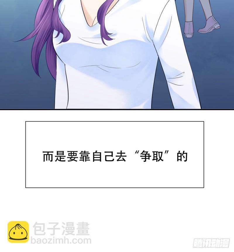 278.游戏规则69