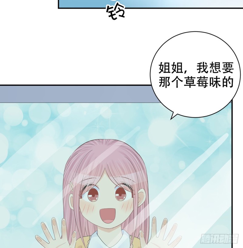 278.游戏规则7