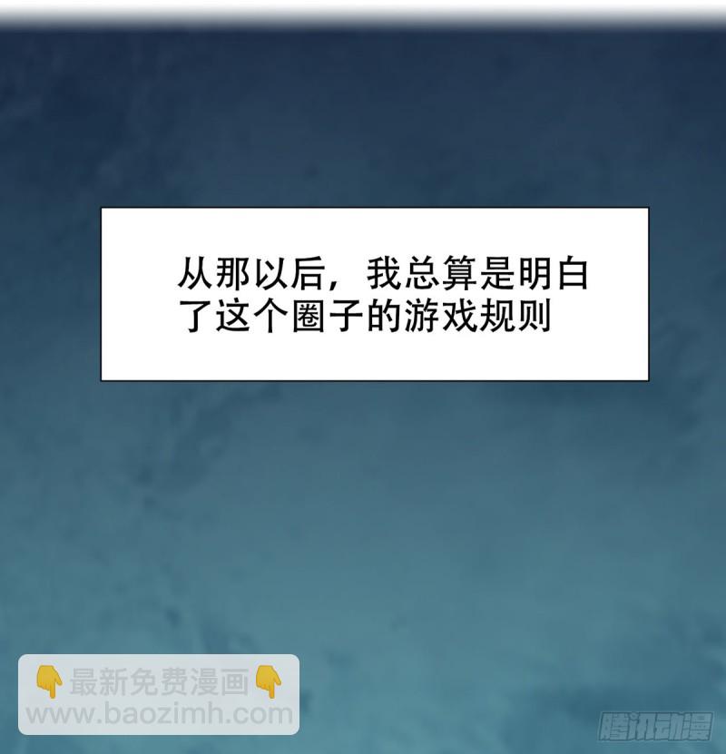 278.游戏规则70