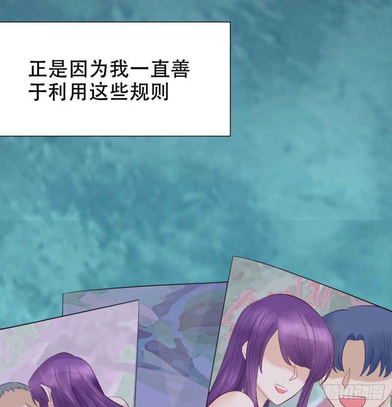 278.游戏规则71