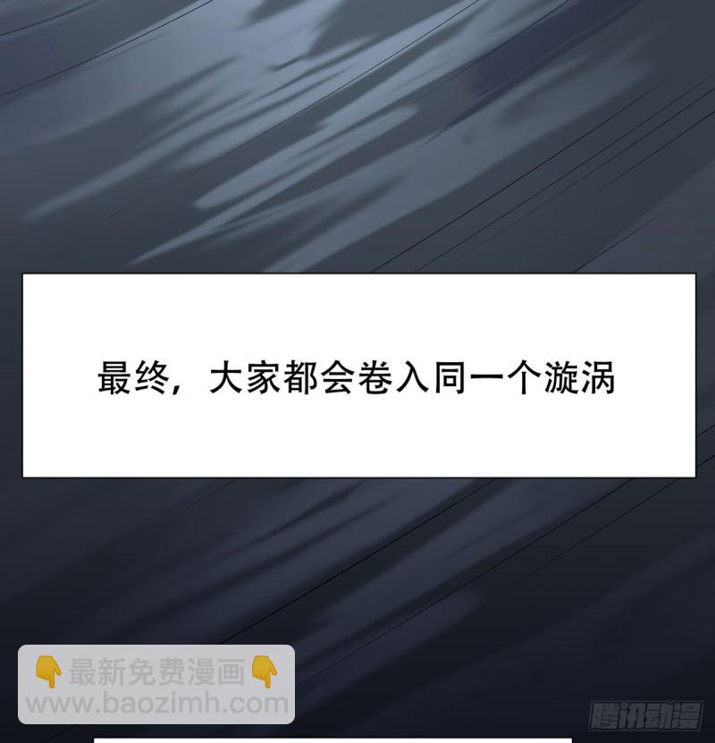 278.游戏规则74