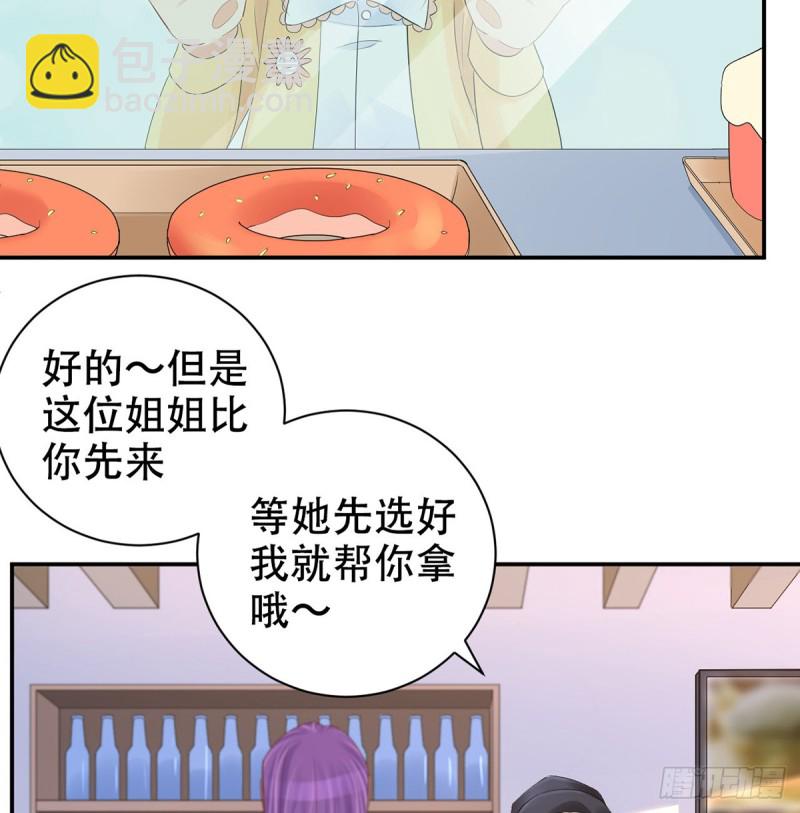 278.游戏规则8