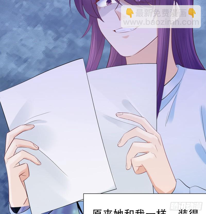 278.游戏规则81