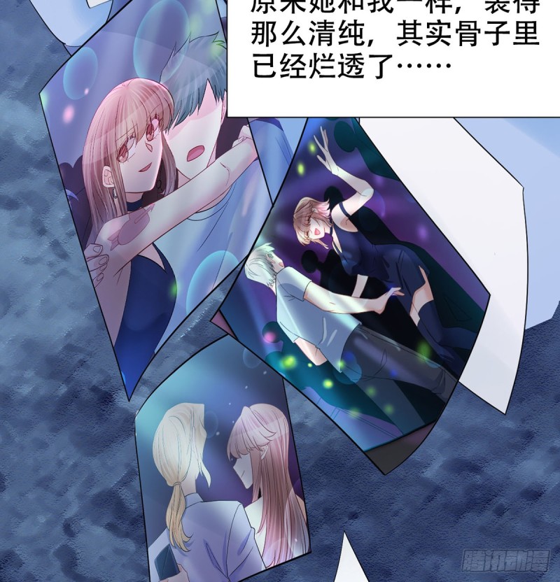 278.游戏规则82