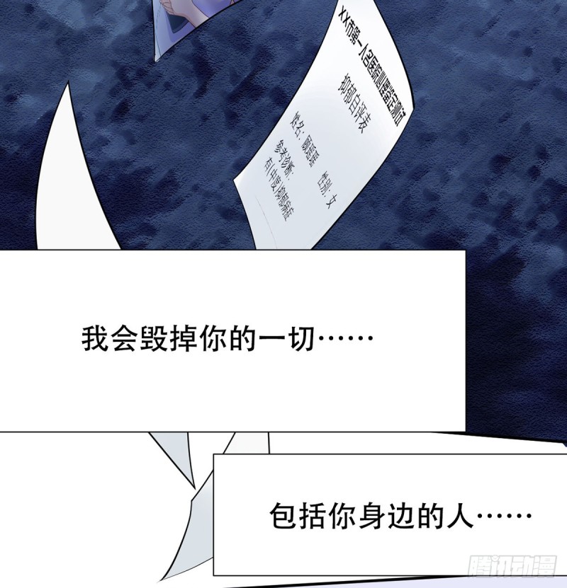 278.游戏规则83