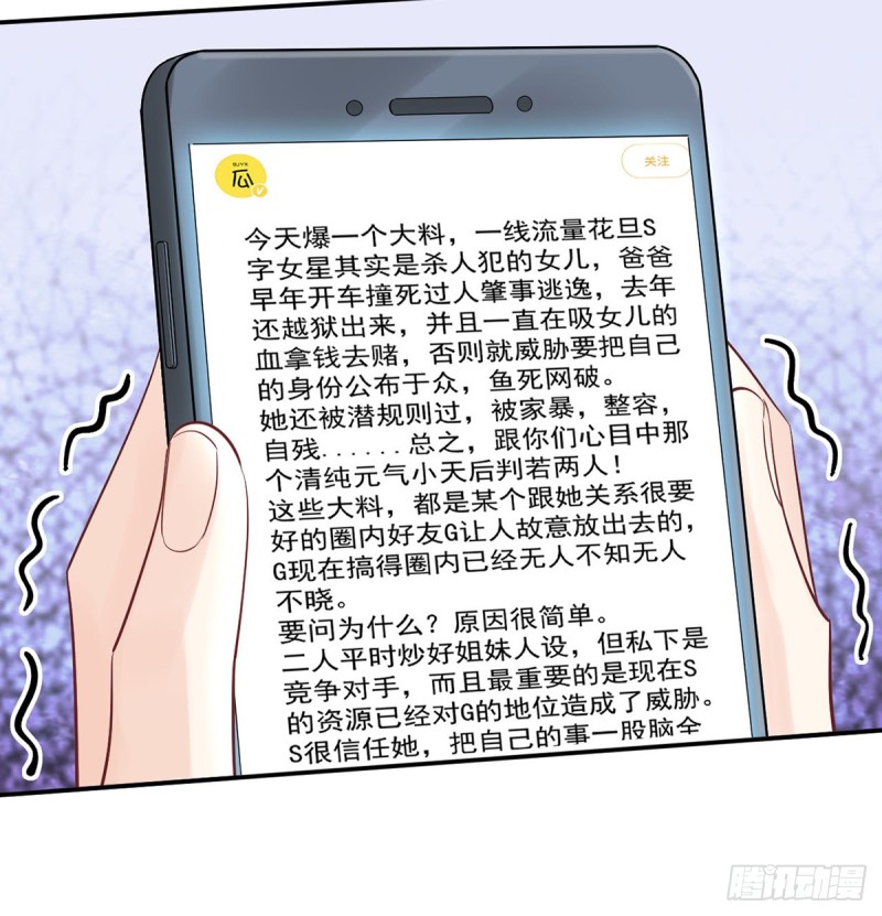 278.游戏规则84