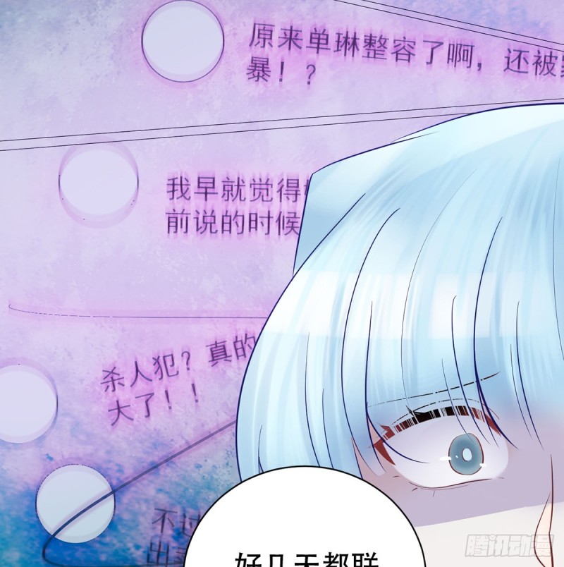 278.游戏规则87