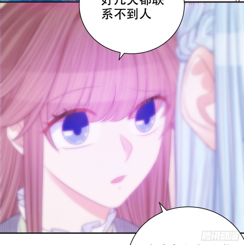278.游戏规则88