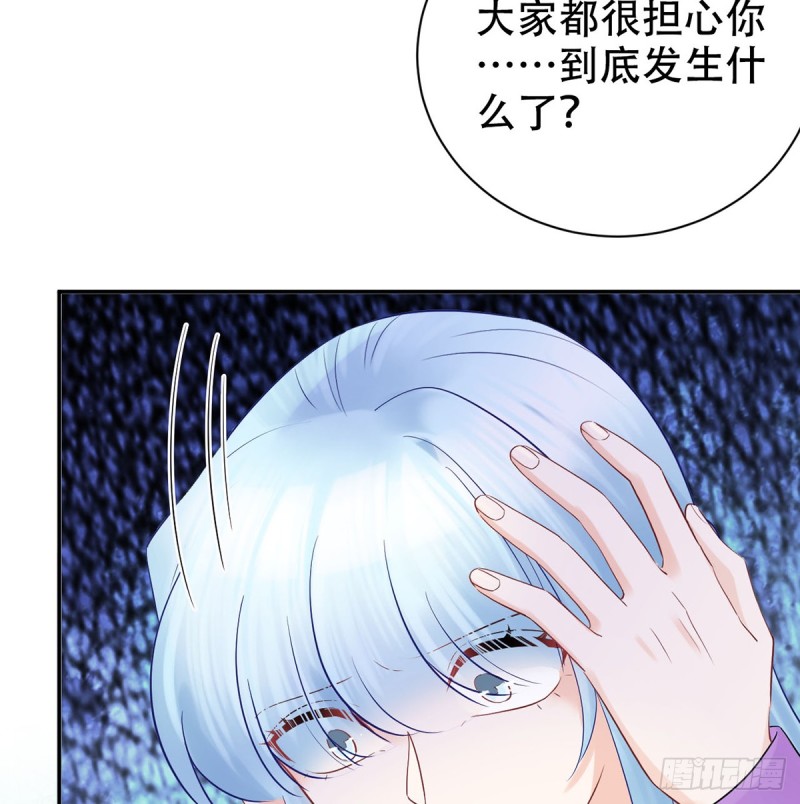 278.游戏规则89