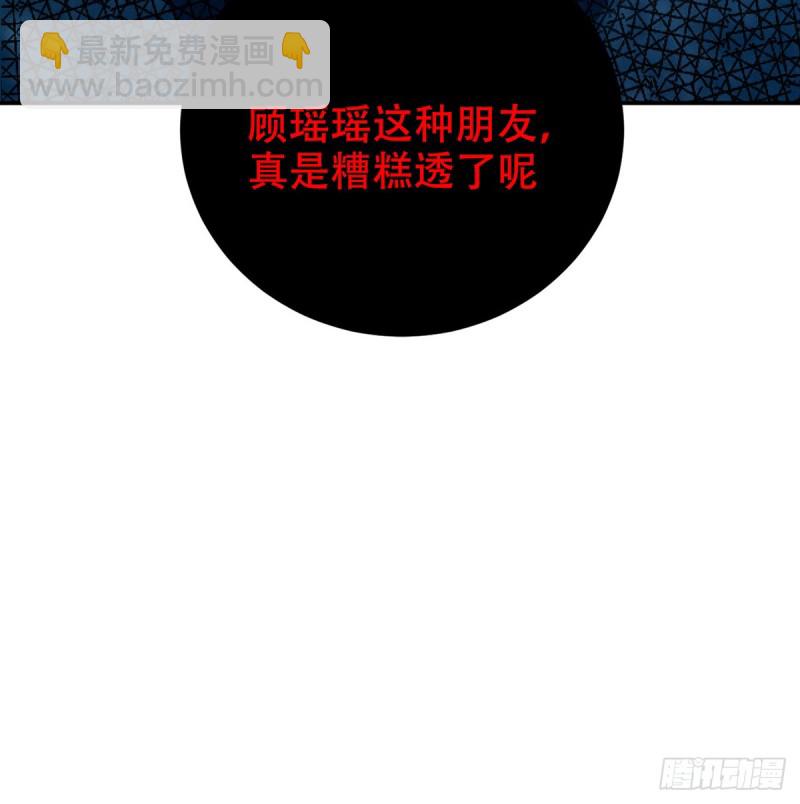 278.游戏规则93