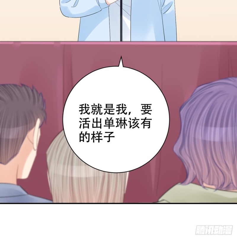 279.底线38
