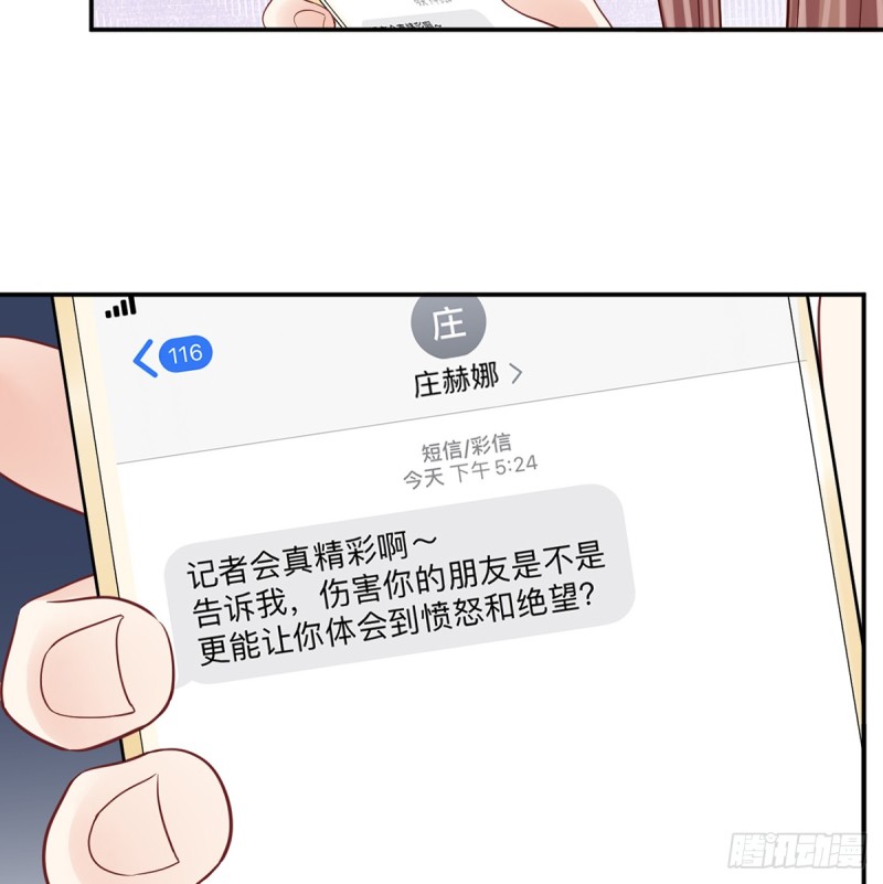 279.底线54