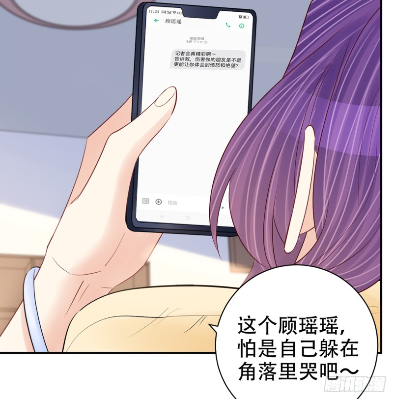 279.底线72