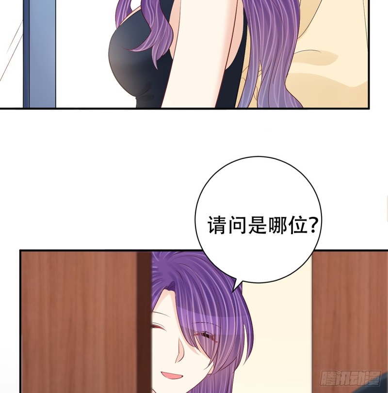 279.底线77