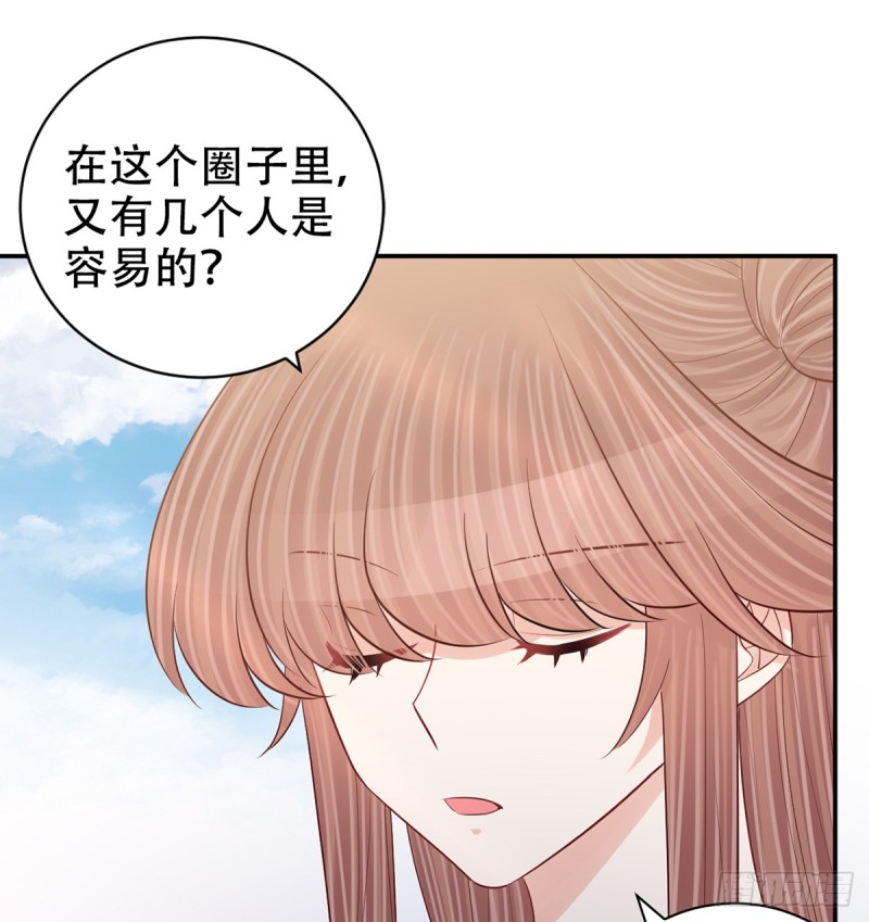 280.转折16