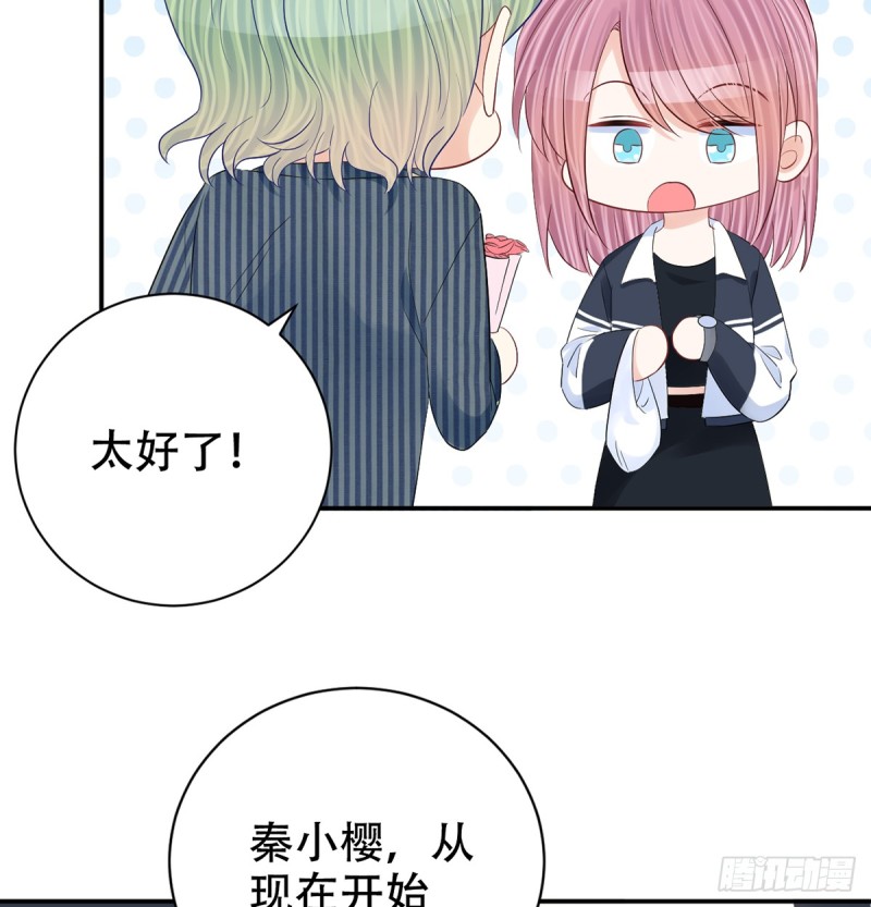 280.转折32