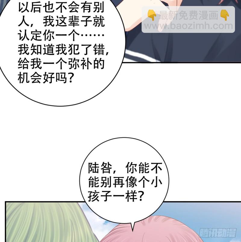 280.转折46