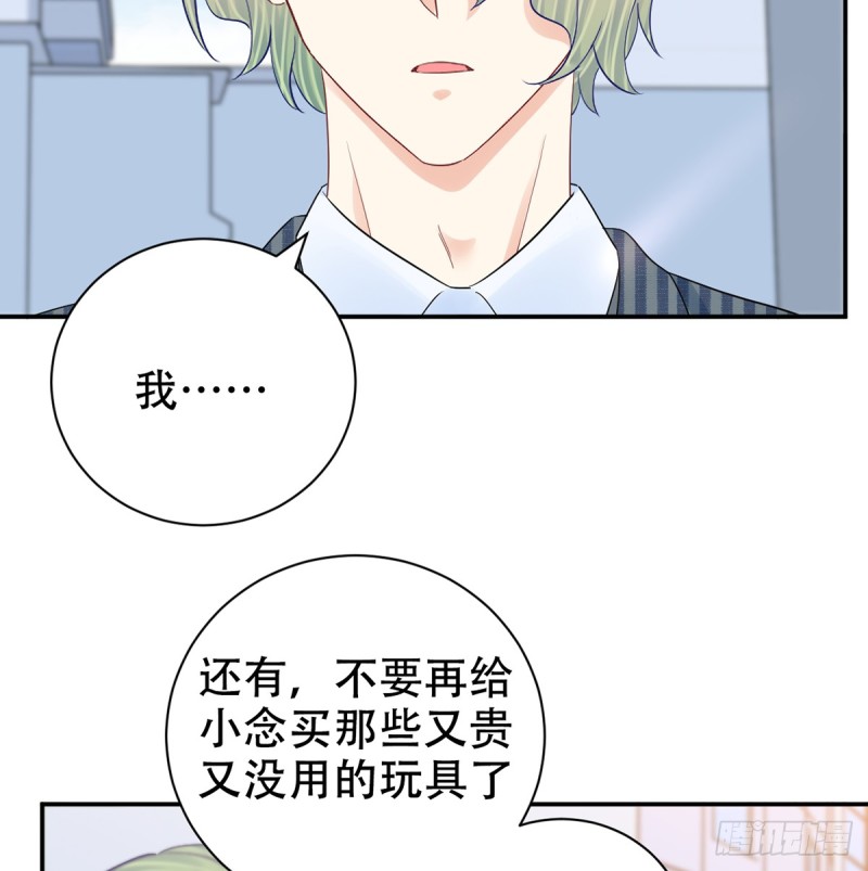 280.转折49