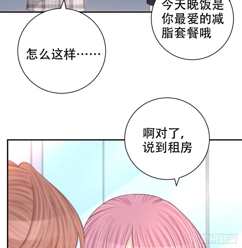 280.转折65