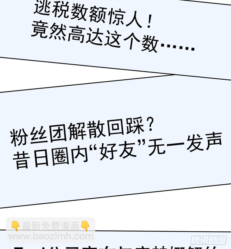 280.转折7
