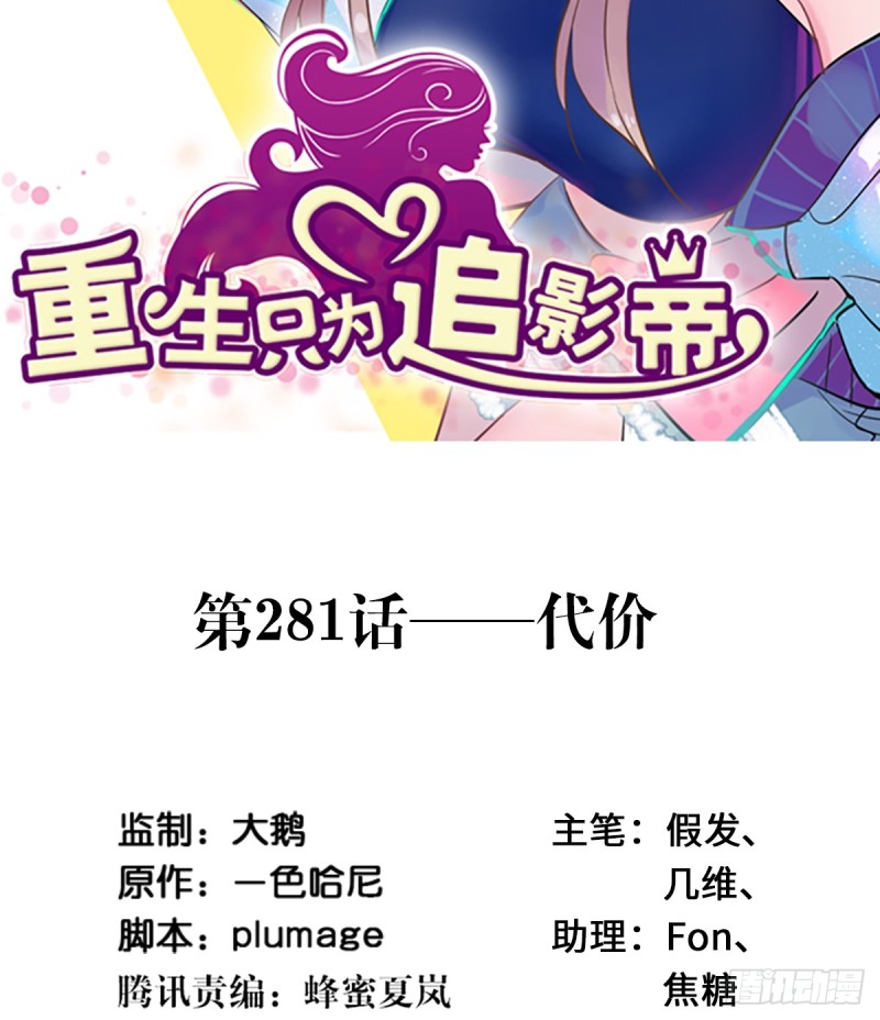 281.代价1
