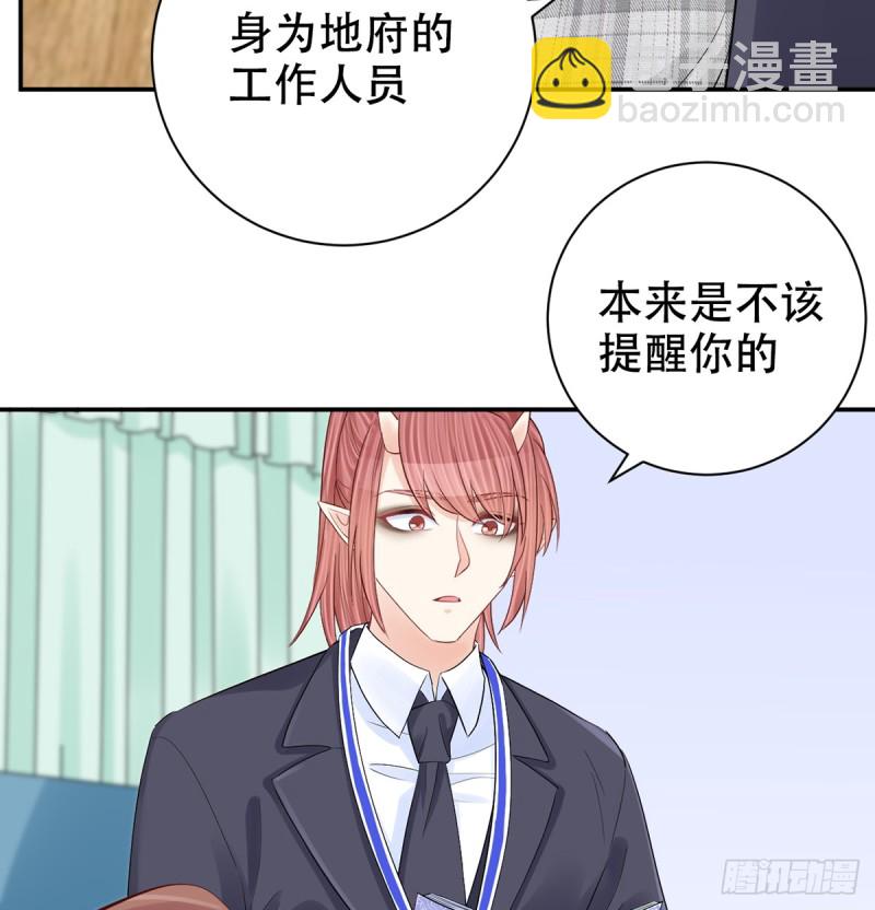 281.代价23