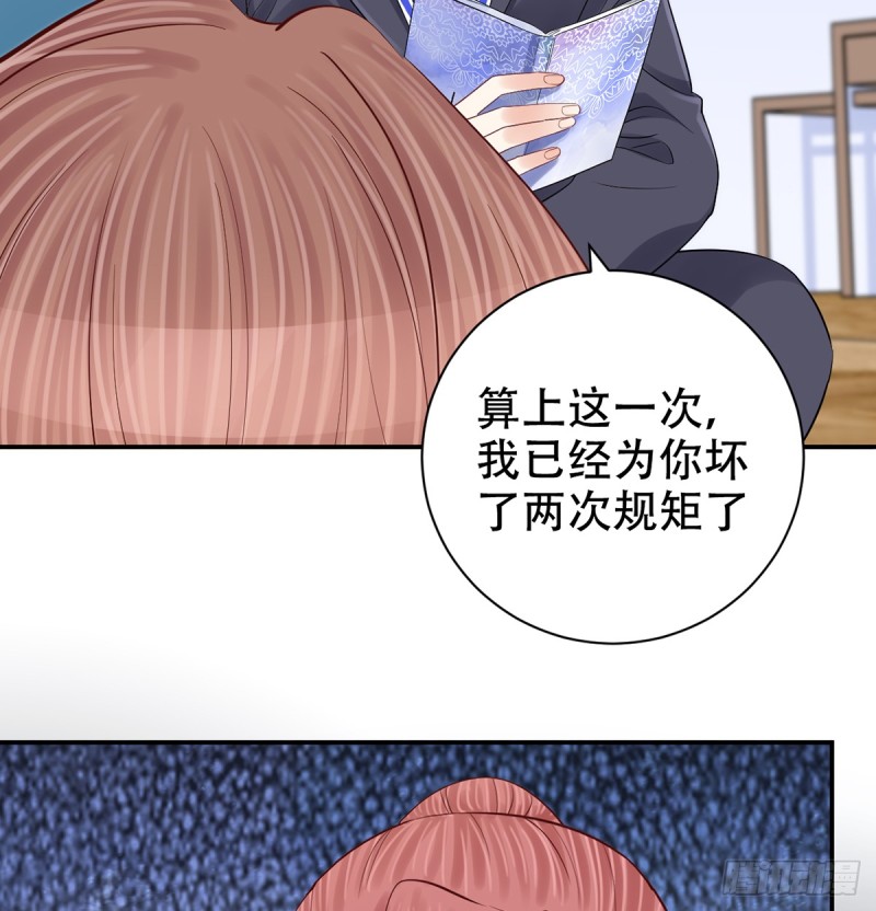 281.代价24