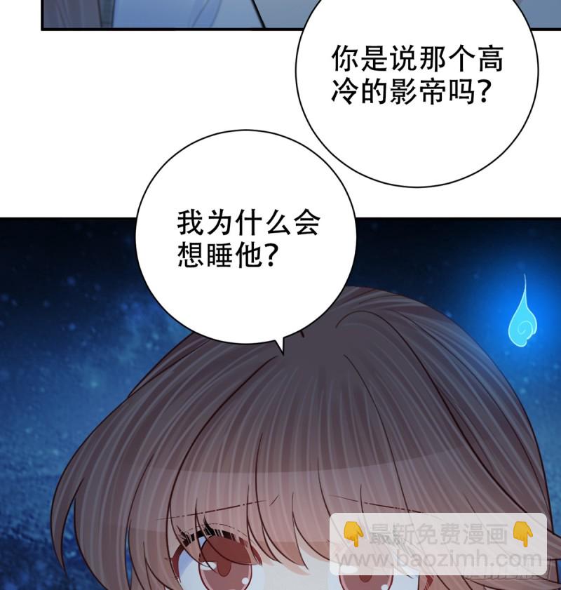 281.代价33