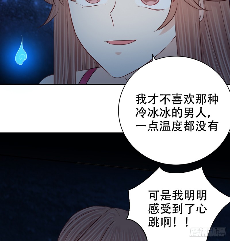 281.代价34