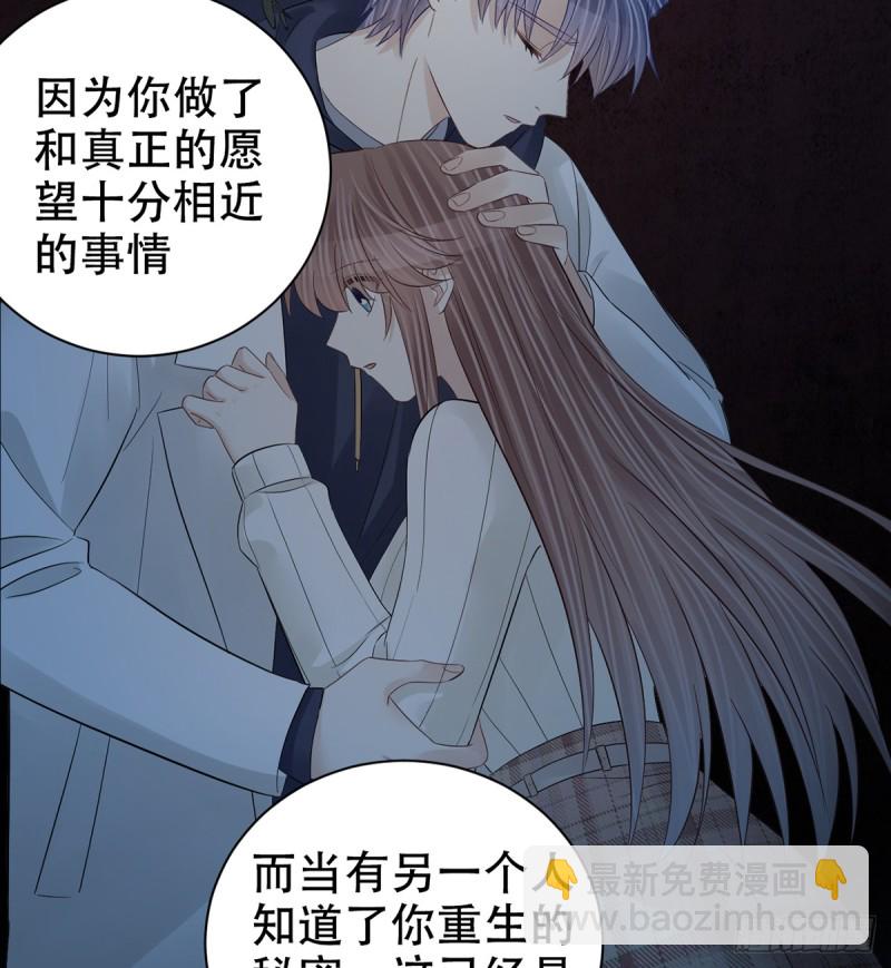 281.代价42