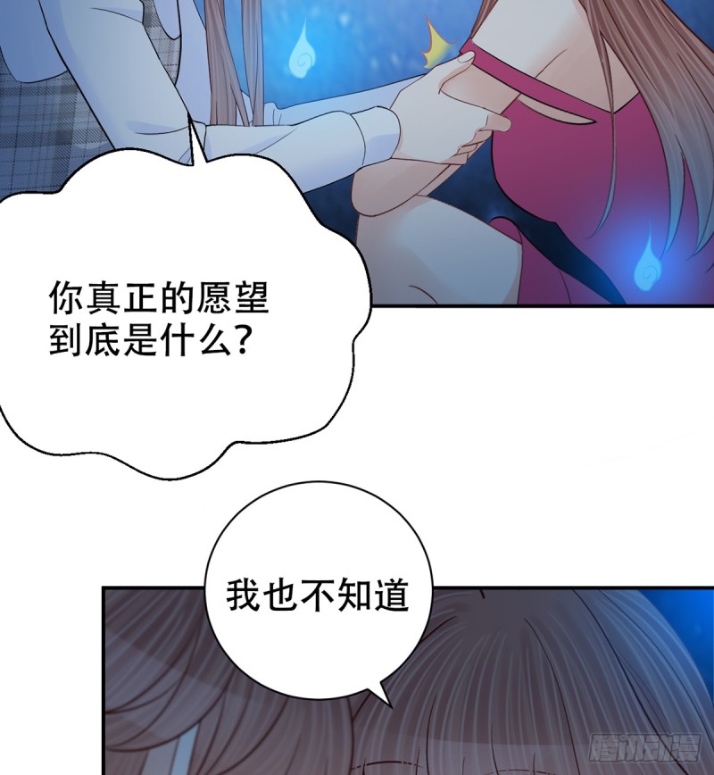 281.代价50