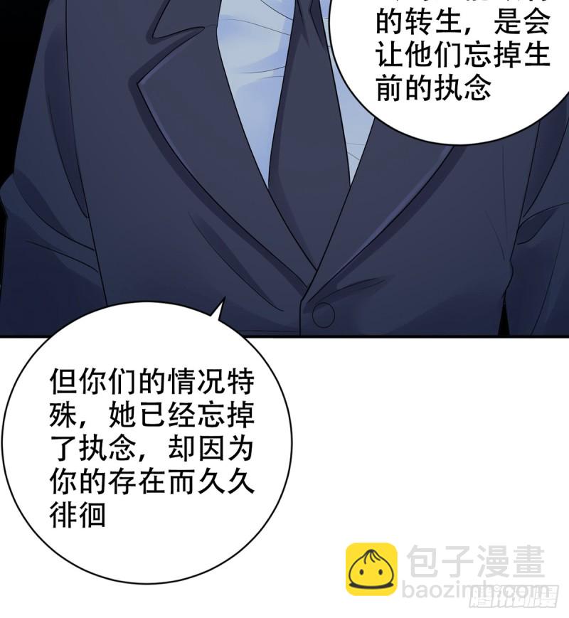 281.代价54