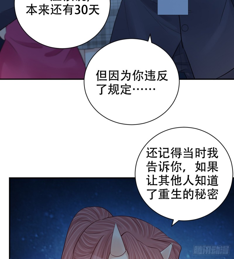 281.代价59