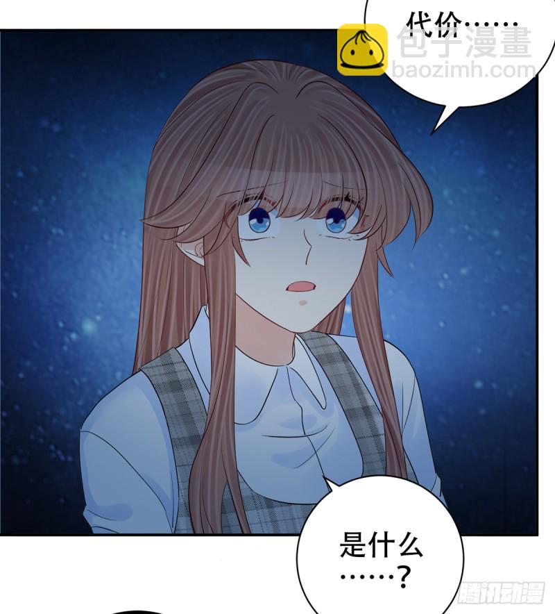 281.代价61