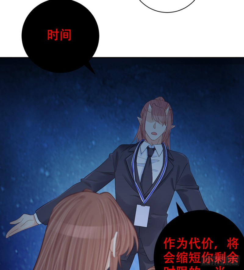 281.代价62
