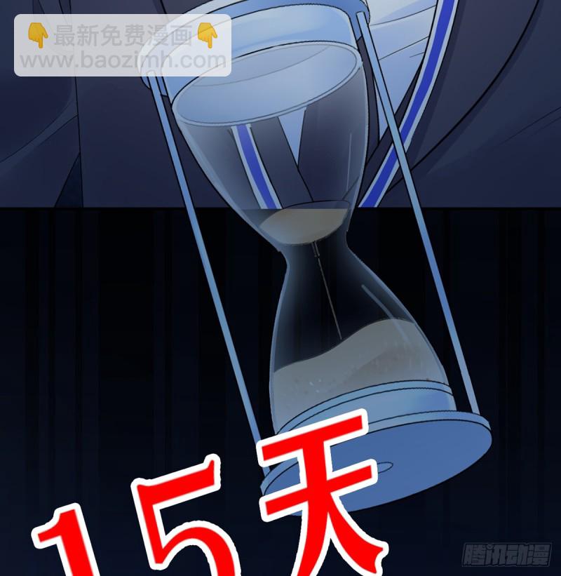 281.代价65