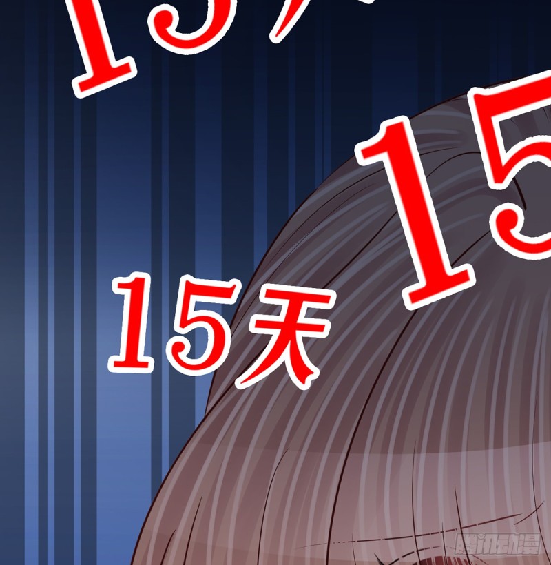 281.代价66