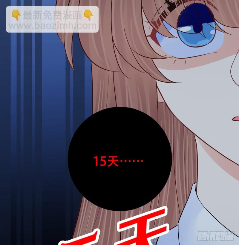 281.代价67