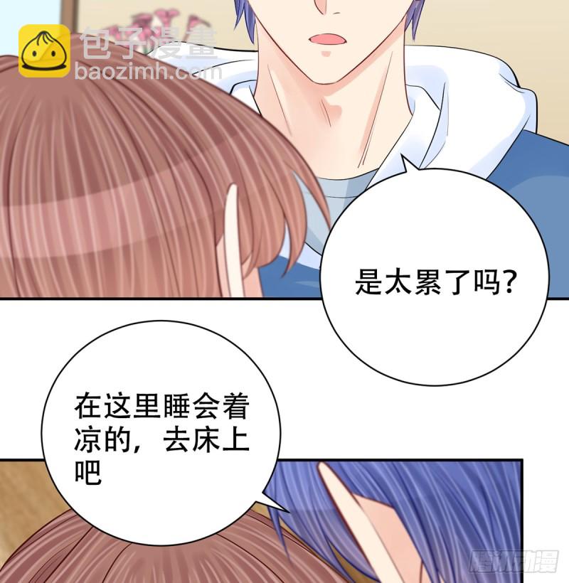 281.代价76
