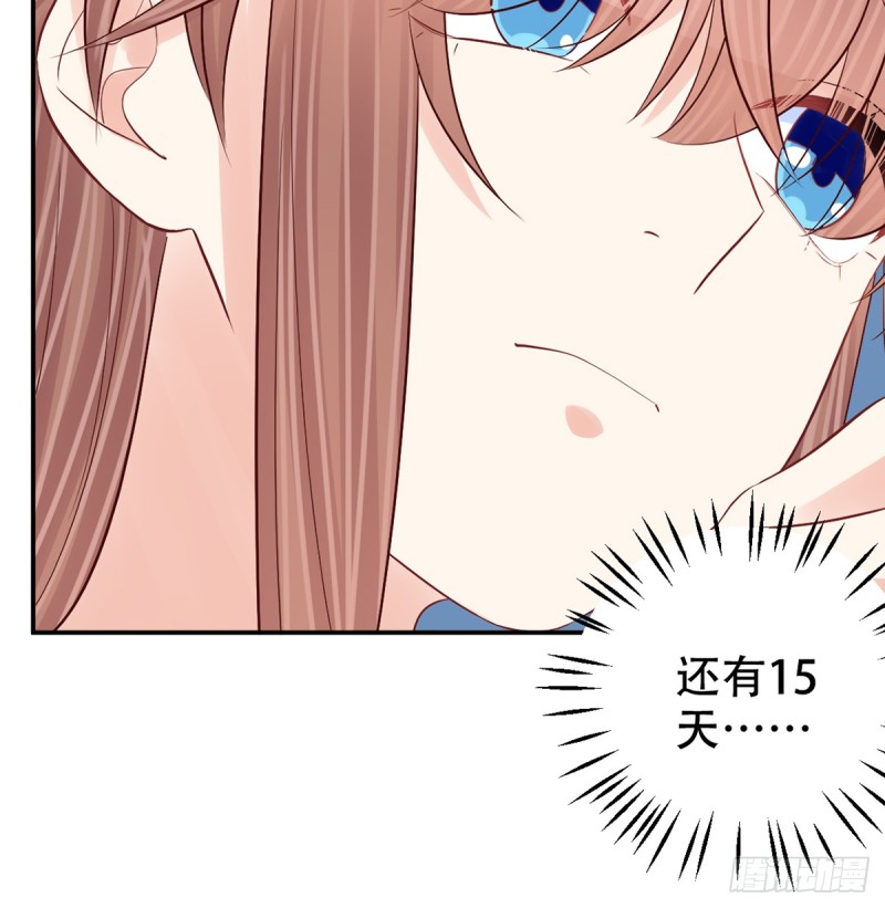 281.代价80
