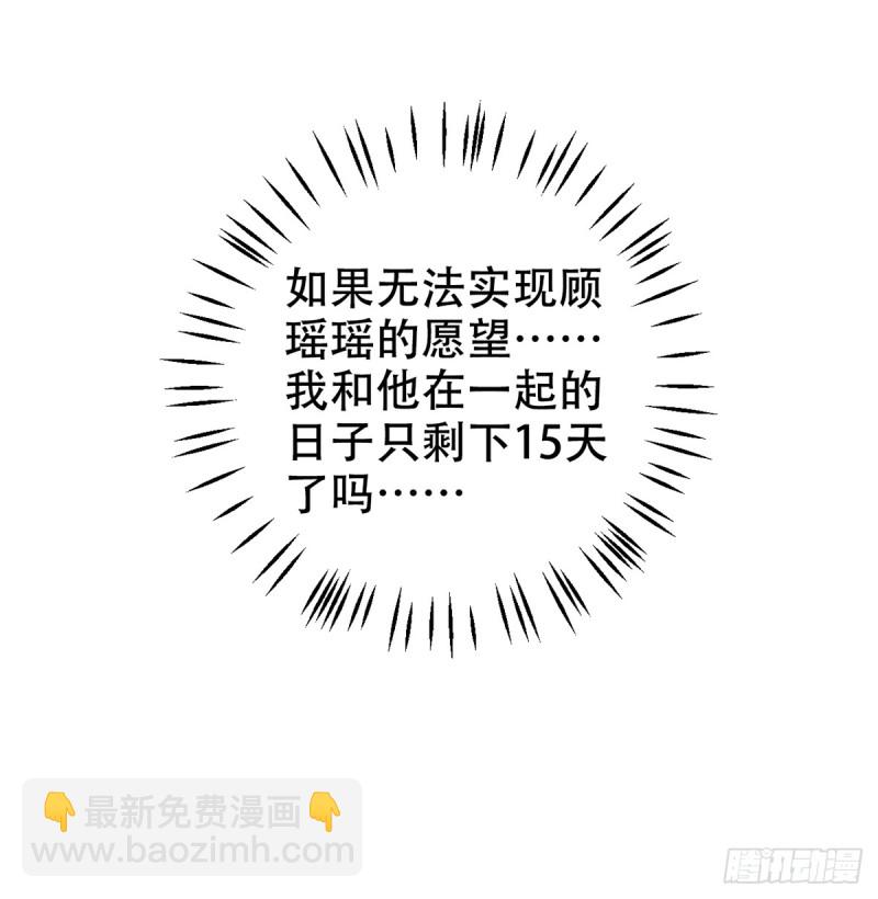 281.代价81