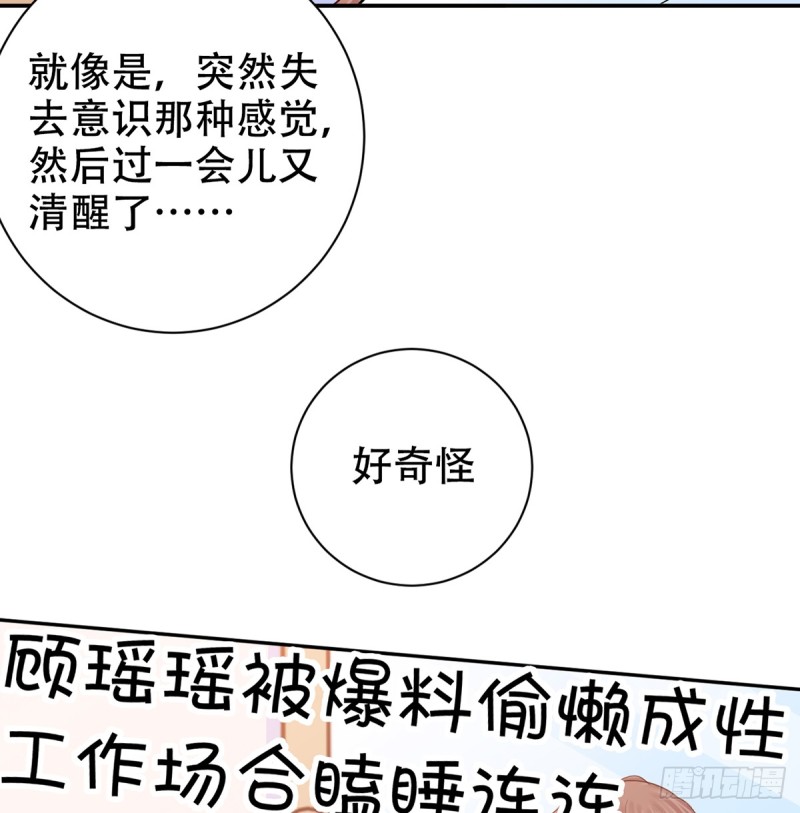282.关于那个人10