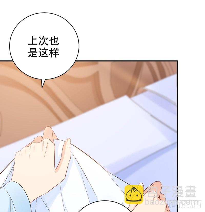 282.关于那个人15